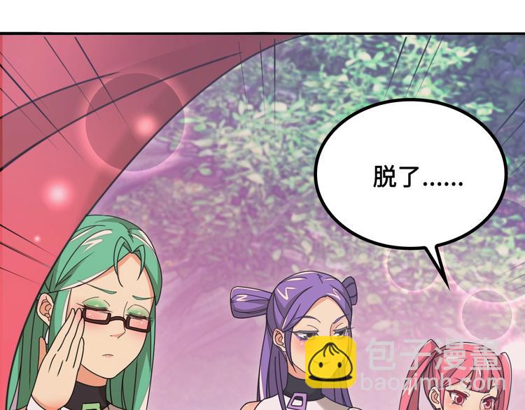 第12话 被算计的司空明73