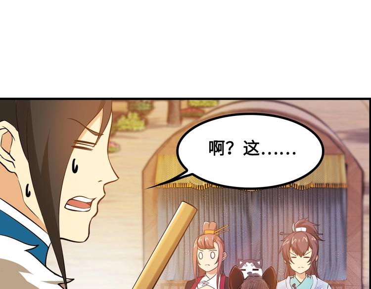 第15话 你还蛮可爱的139