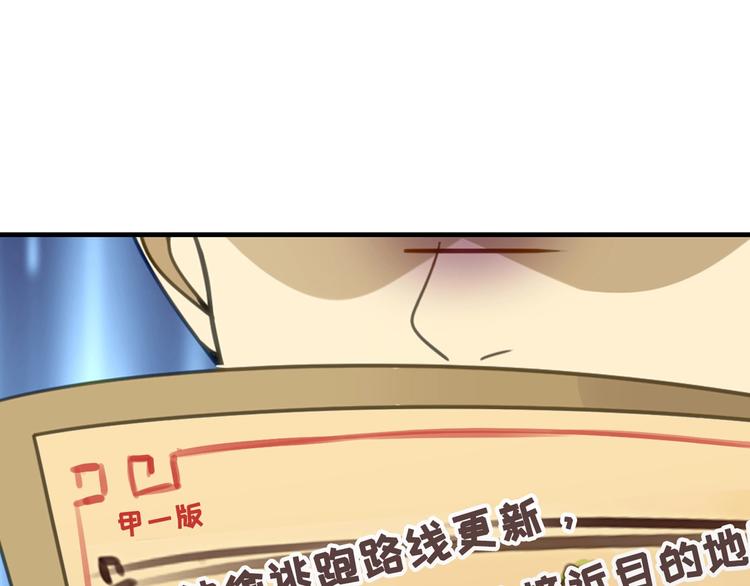第13话 夜袭武林日报社5