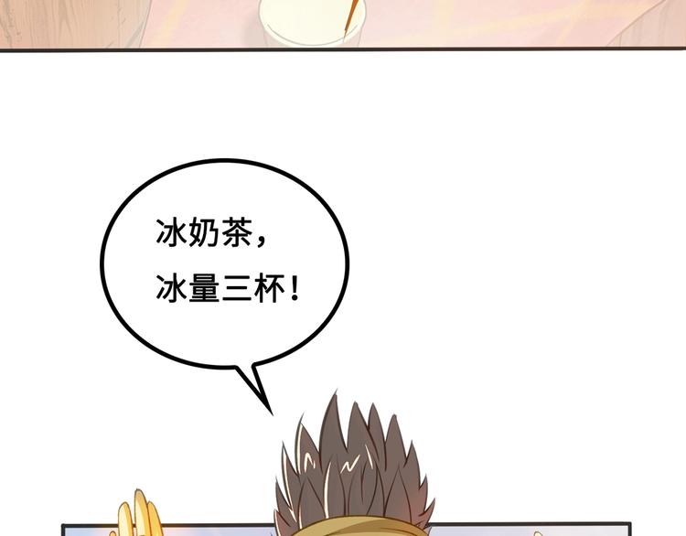 第4话 办报社我需要人手！78