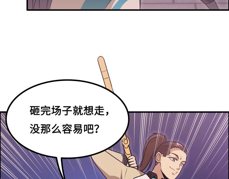 第13话 夜袭武林日报社128