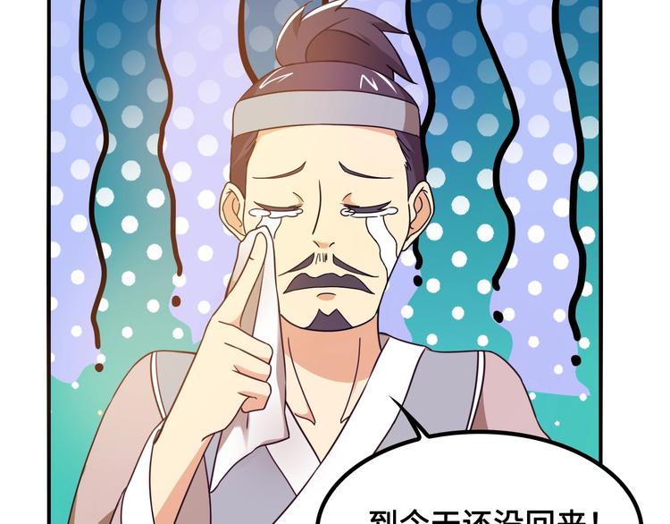 第16话 有缘再会啦60