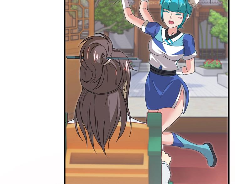第11话 天价苹果店101