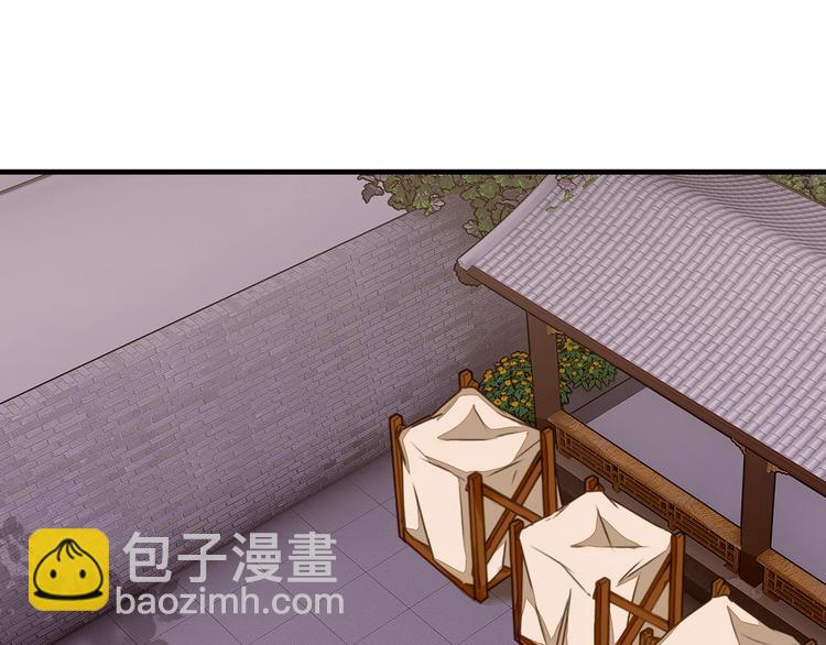 第1话 师父！您就安心去吧！101