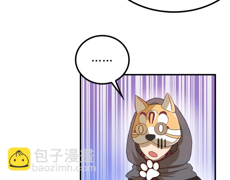 第5话 大师！振作一点啊！121