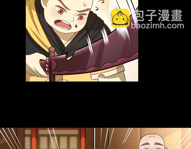 第5话 大师！振作一点啊！52