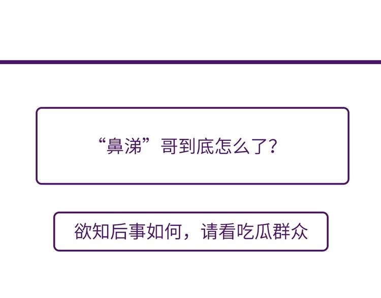 第8话 大师找到夫君了136