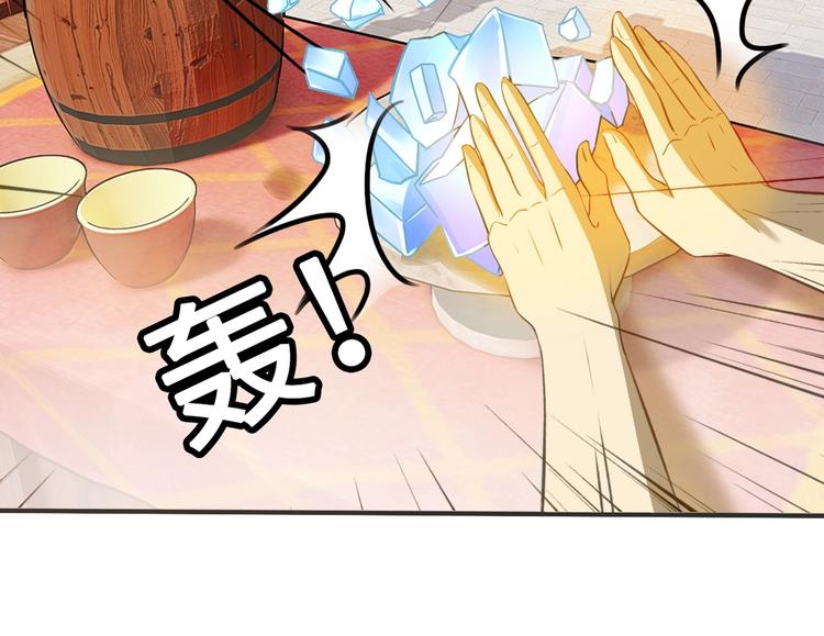 第4话 办报社我需要人手！81