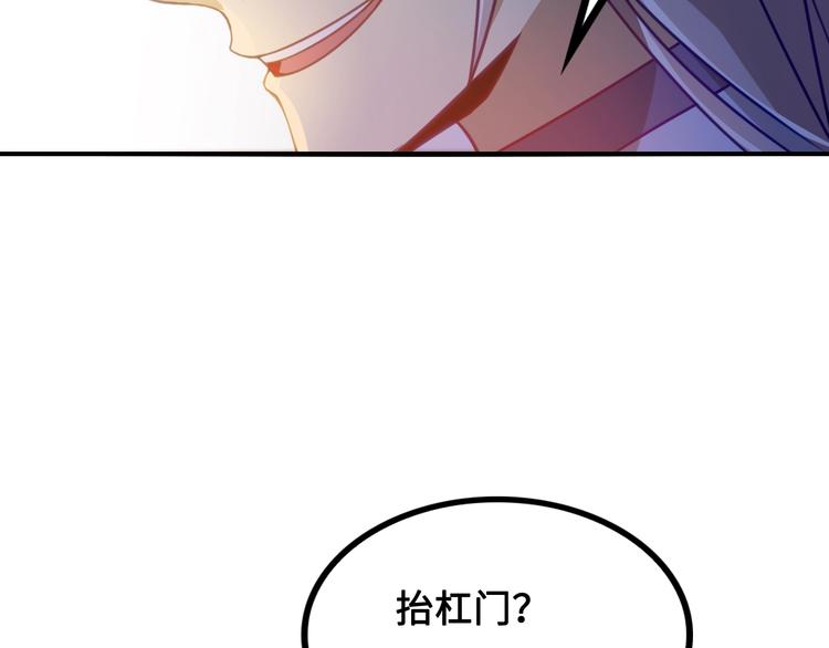 第12话 被算计的司空明151