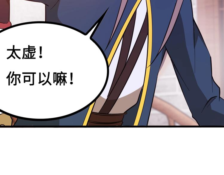第15话 你还蛮可爱的202
