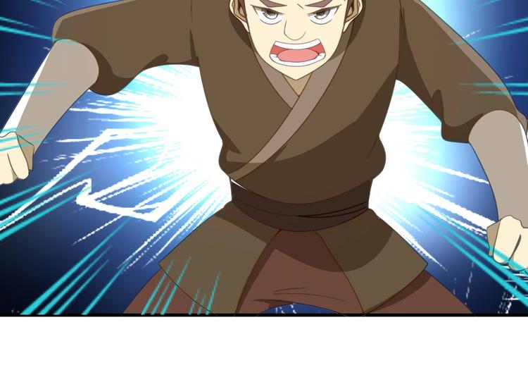 第8话 大师找到夫君了106