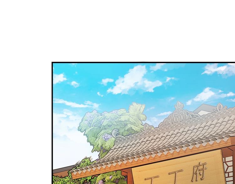 第6话 公主上门封铺了！96