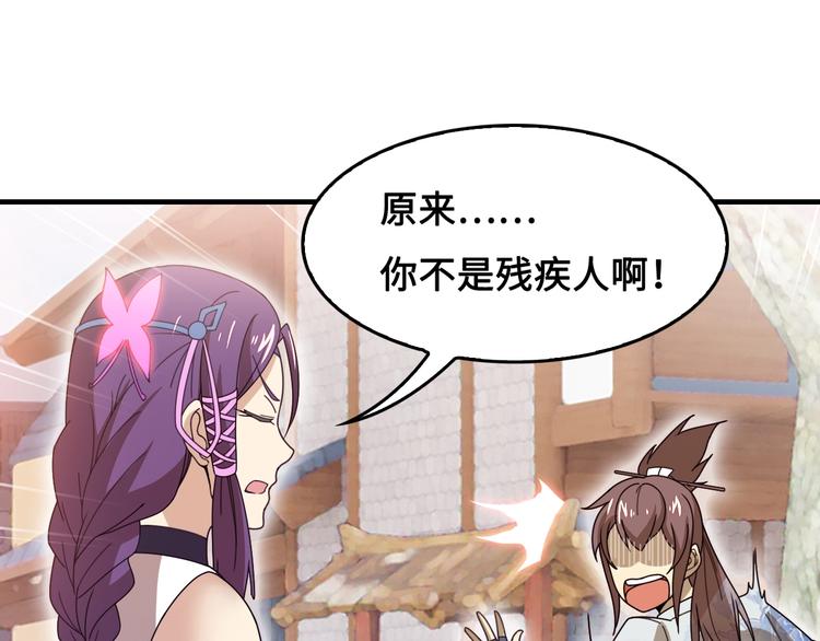 第15话 你还蛮可爱的21
