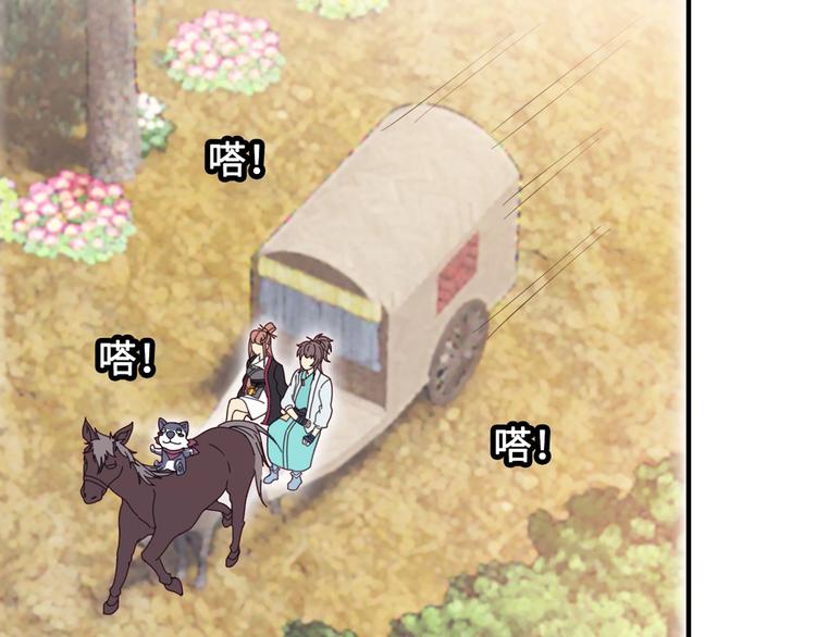 第15话 你还蛮可爱的127