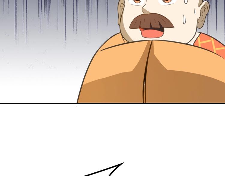 第6话 公主上门封铺了！51
