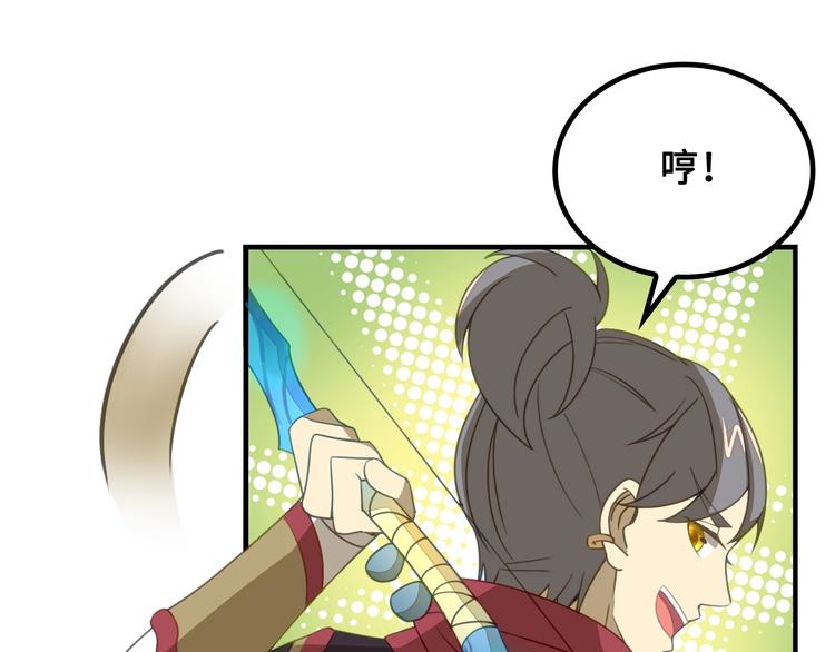第8话 大师找到夫君了107