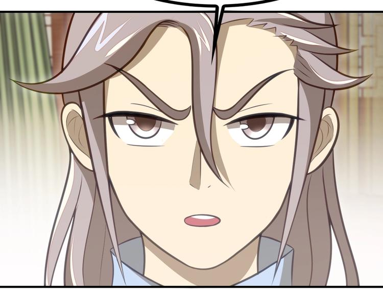 第12话 被算计的司空明138