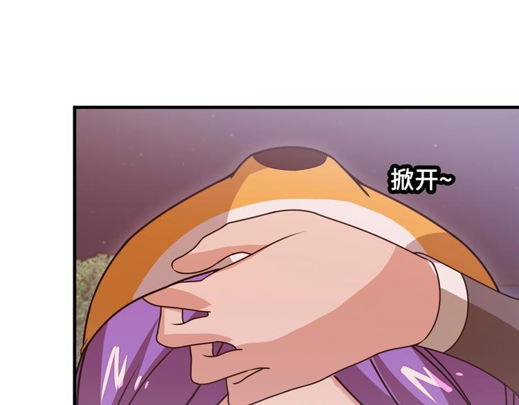 第12话 被算计的司空明5
