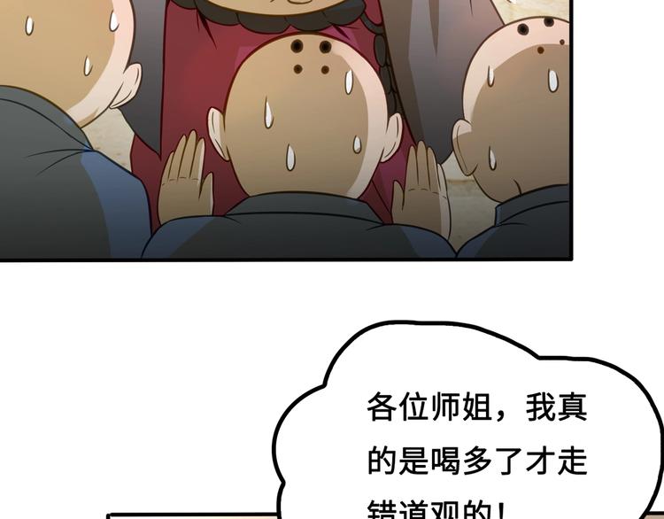 第4话 办报社我需要人手！43