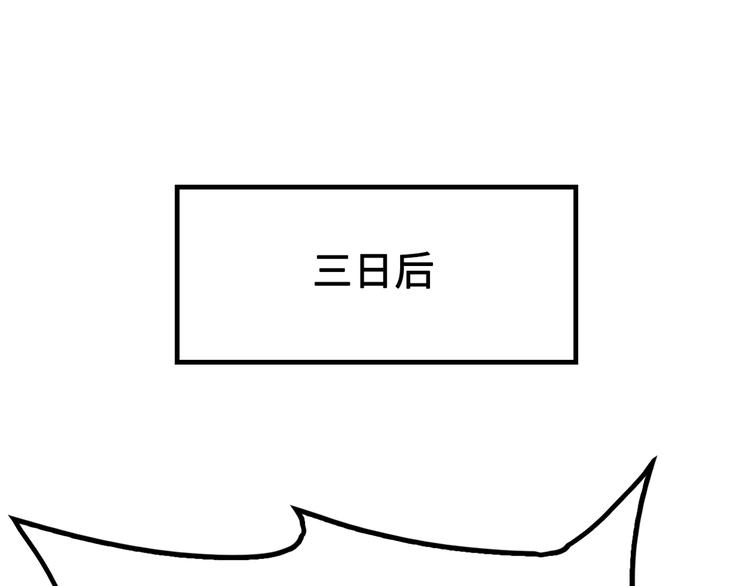第3话 江南大侠的小癖好86