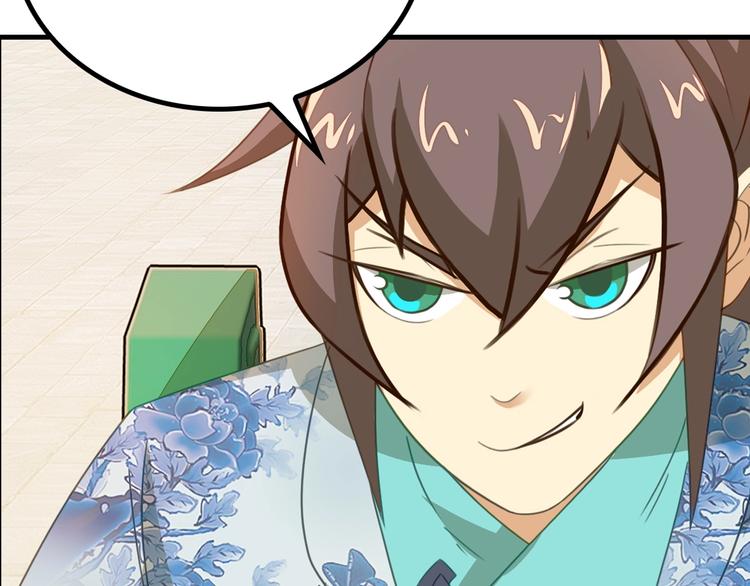 第4话 办报社我需要人手！34