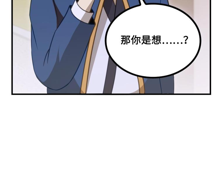第12话 被算计的司空明141