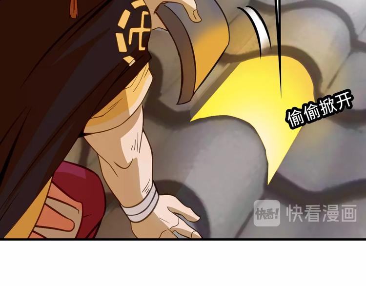 第4话 办报社我需要人手！135