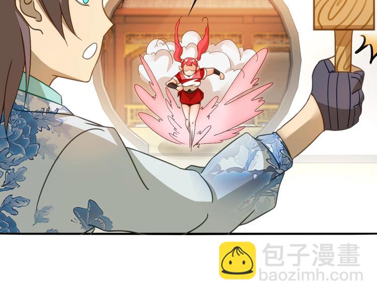 第6话 公主上门封铺了！85