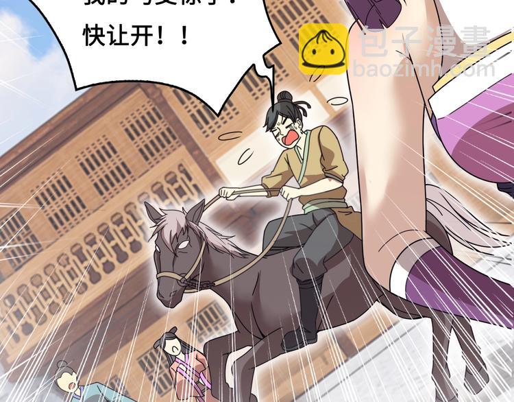 第15话 你还蛮可爱的8