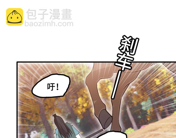 第15话 你还蛮可爱的129