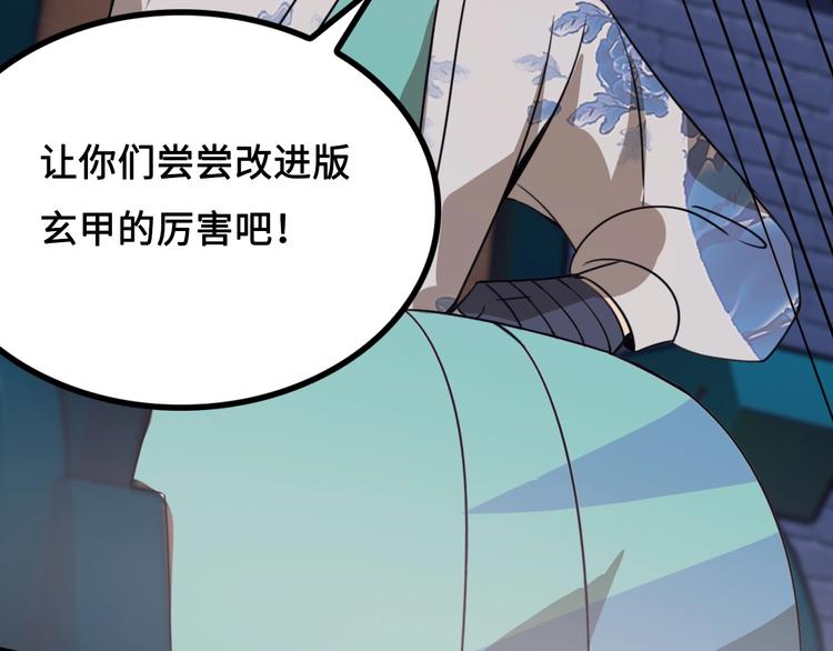 第13话 夜袭武林日报社98