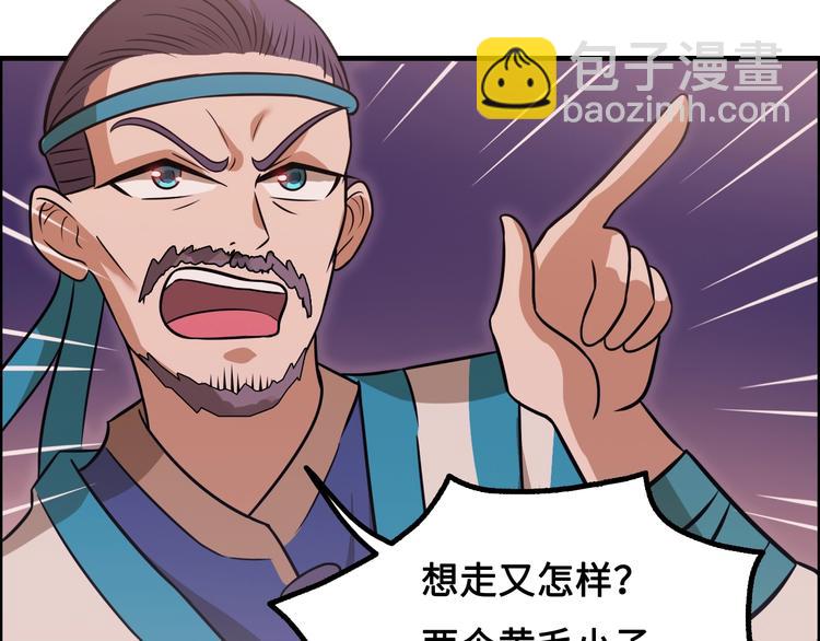 第13话 夜袭武林日报社131