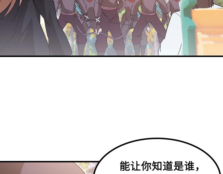 第15话 你还蛮可爱的112