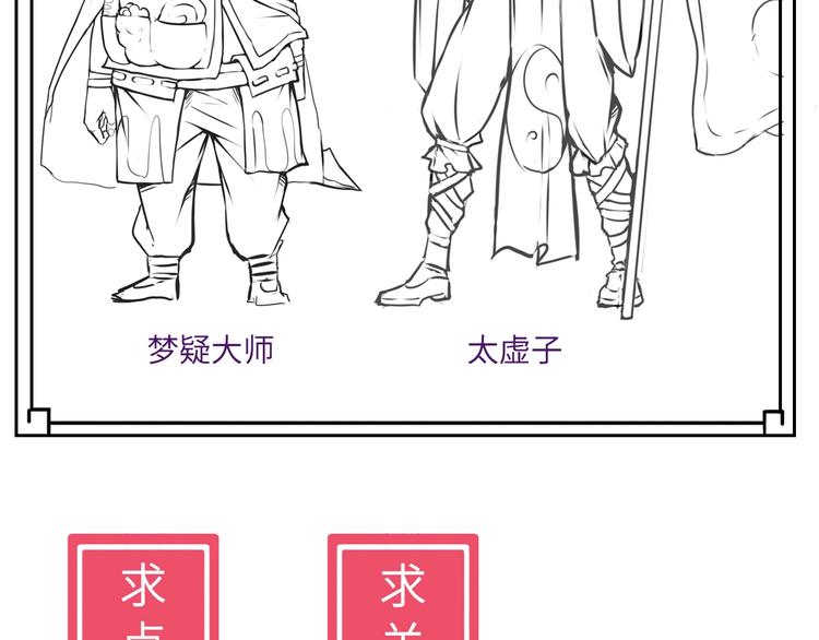 第12话 被算计的司空明189