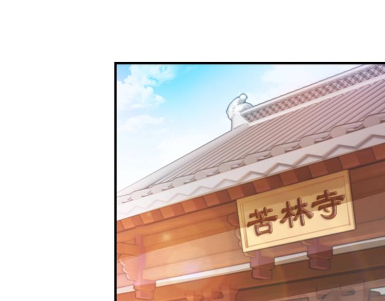 第5话 大师！振作一点啊！136