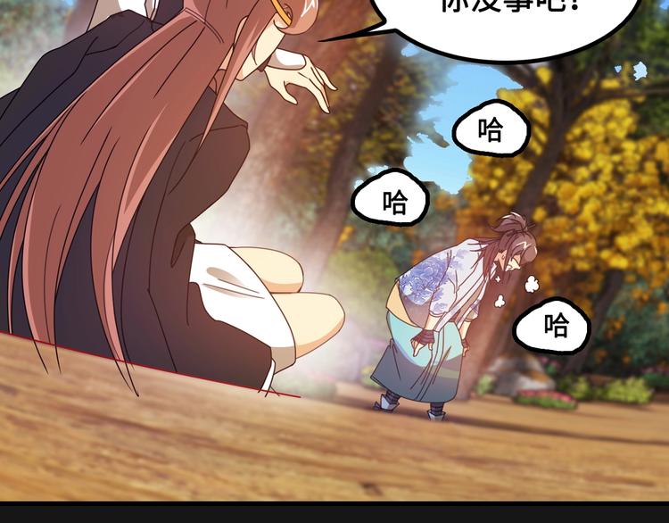 第15话 你还蛮可爱的164