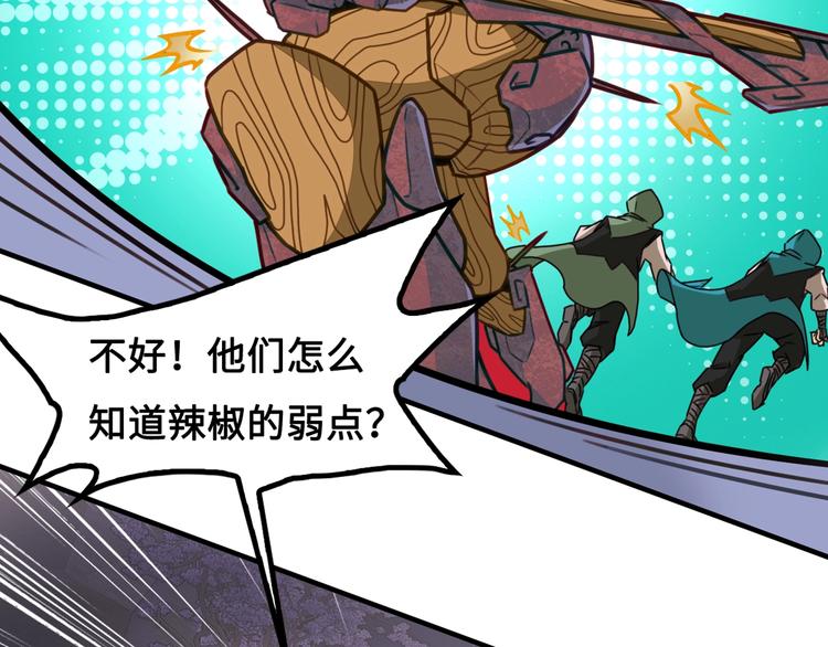 第1话 师父！您就安心去吧！132