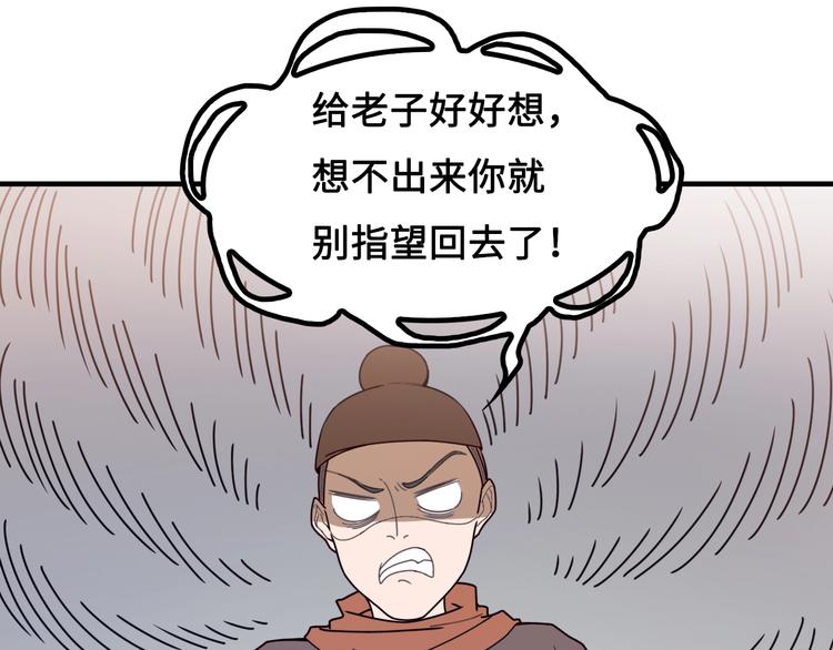 第16话 有缘再会啦112