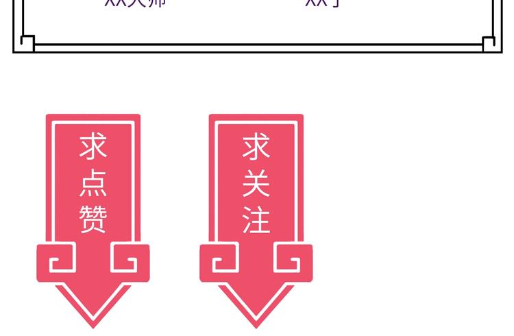 第4话 办报社我需要人手！170