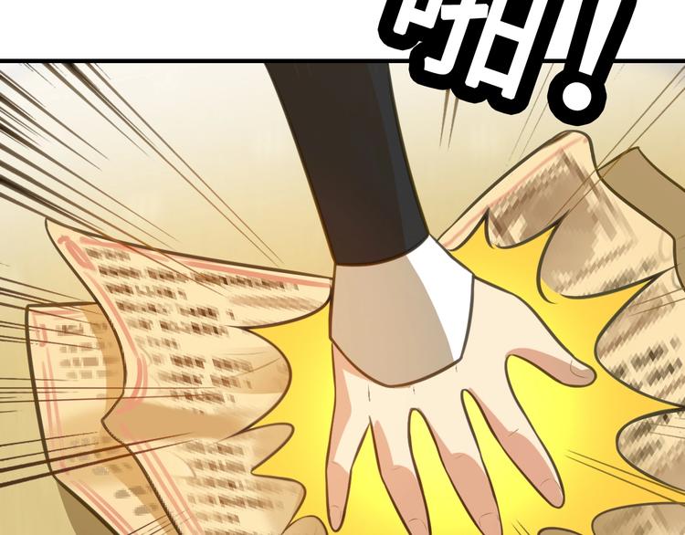 第6话 公主上门封铺了！42