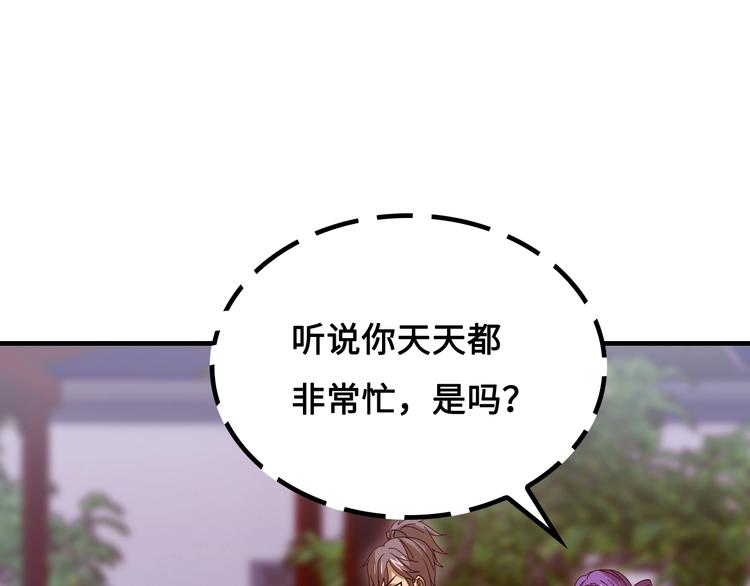 第12话 被算计的司空明13