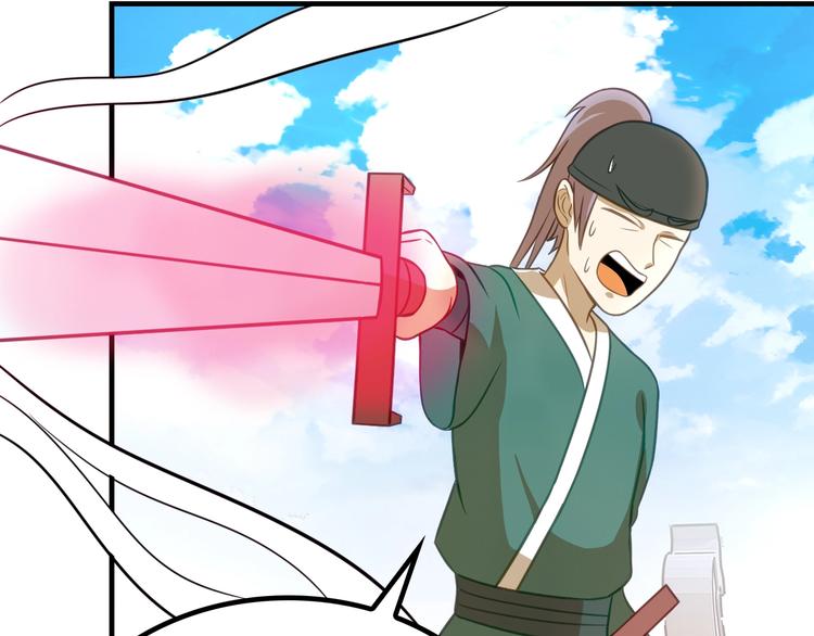 第8话 大师找到夫君了22