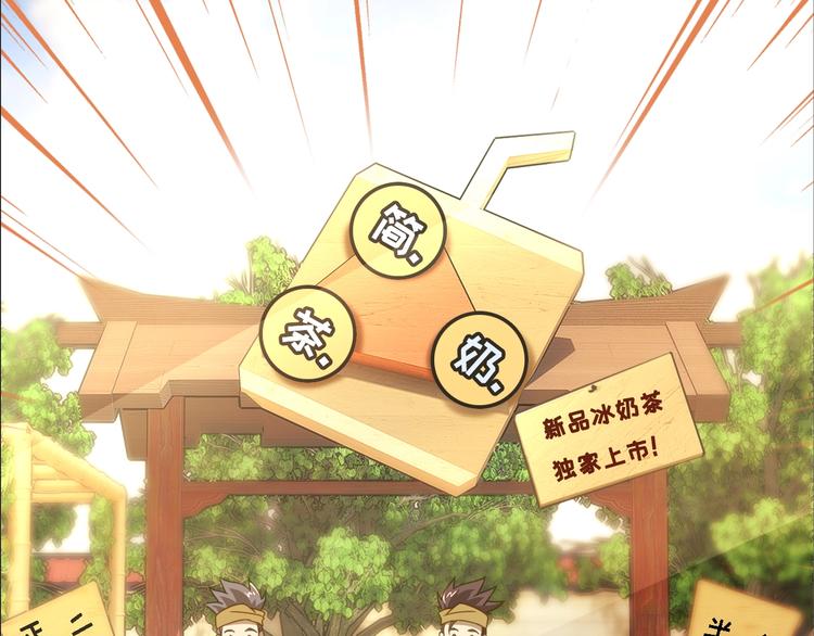 第4话 办报社我需要人手！63
