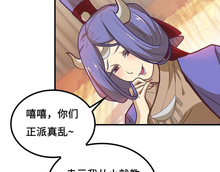 第3话 江南大侠的小癖好95