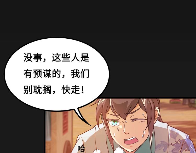 第15话 你还蛮可爱的165