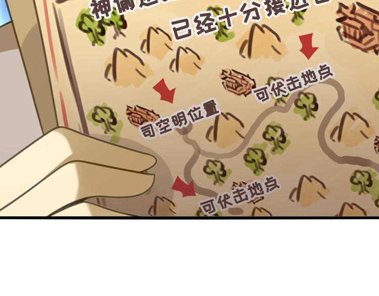 第13话 夜袭武林日报社6
