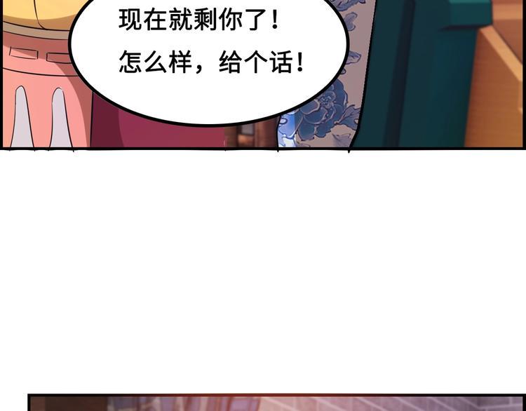 第16话 有缘再会啦32