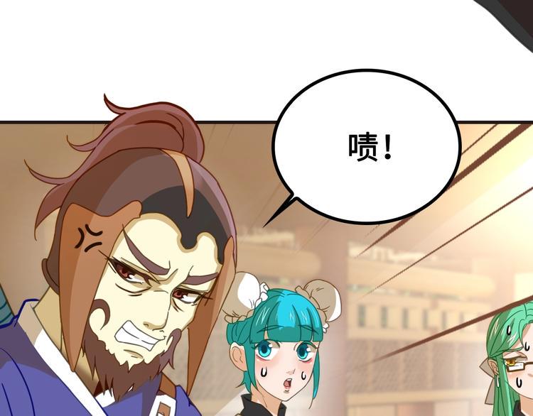 第4话 办报社我需要人手！7