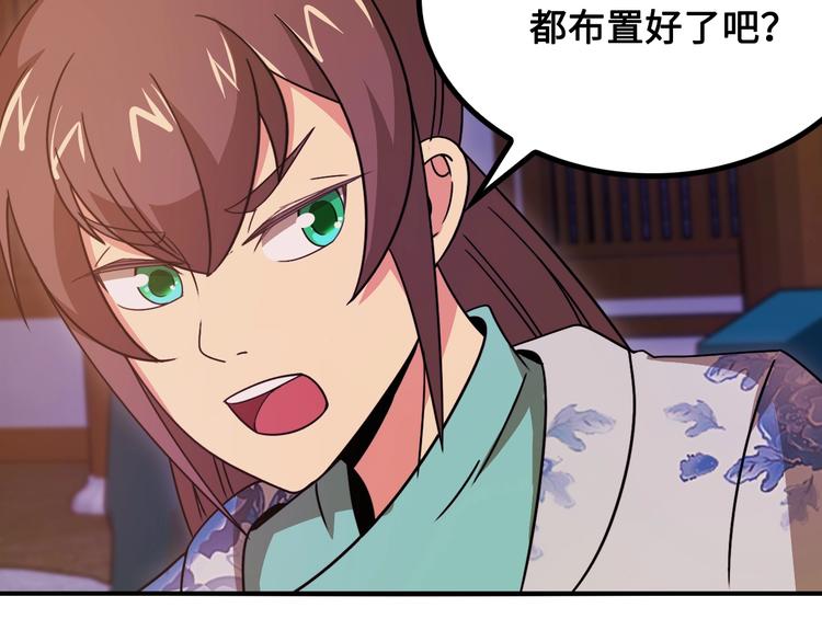 第13话 夜袭武林日报社43