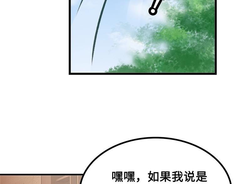 第10话 村夫又约了人决斗6